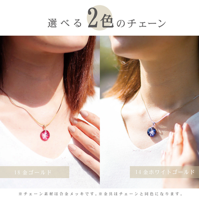 薩摩切子 クリスタルガラスネックレス 島津薩摩切子】 創作 ペンダント キュービックB スター – ㈱島津